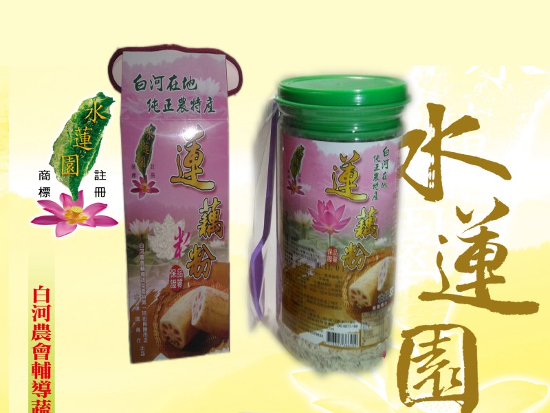 白河蓮藕粉半斤300g罐裝